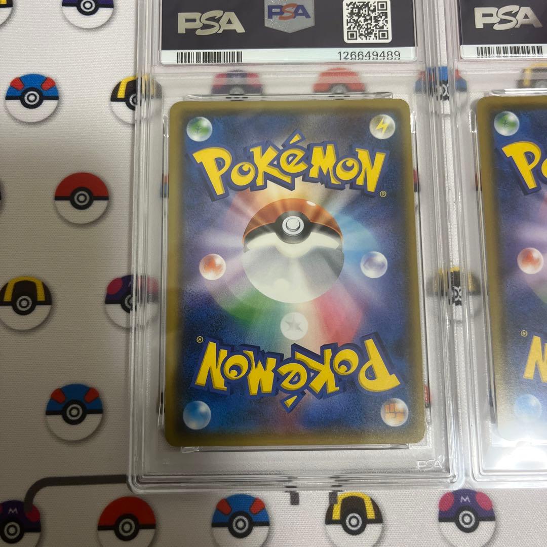 ピカチュウ プロモ げんきをだして フレンドリィショップ psa10 連番