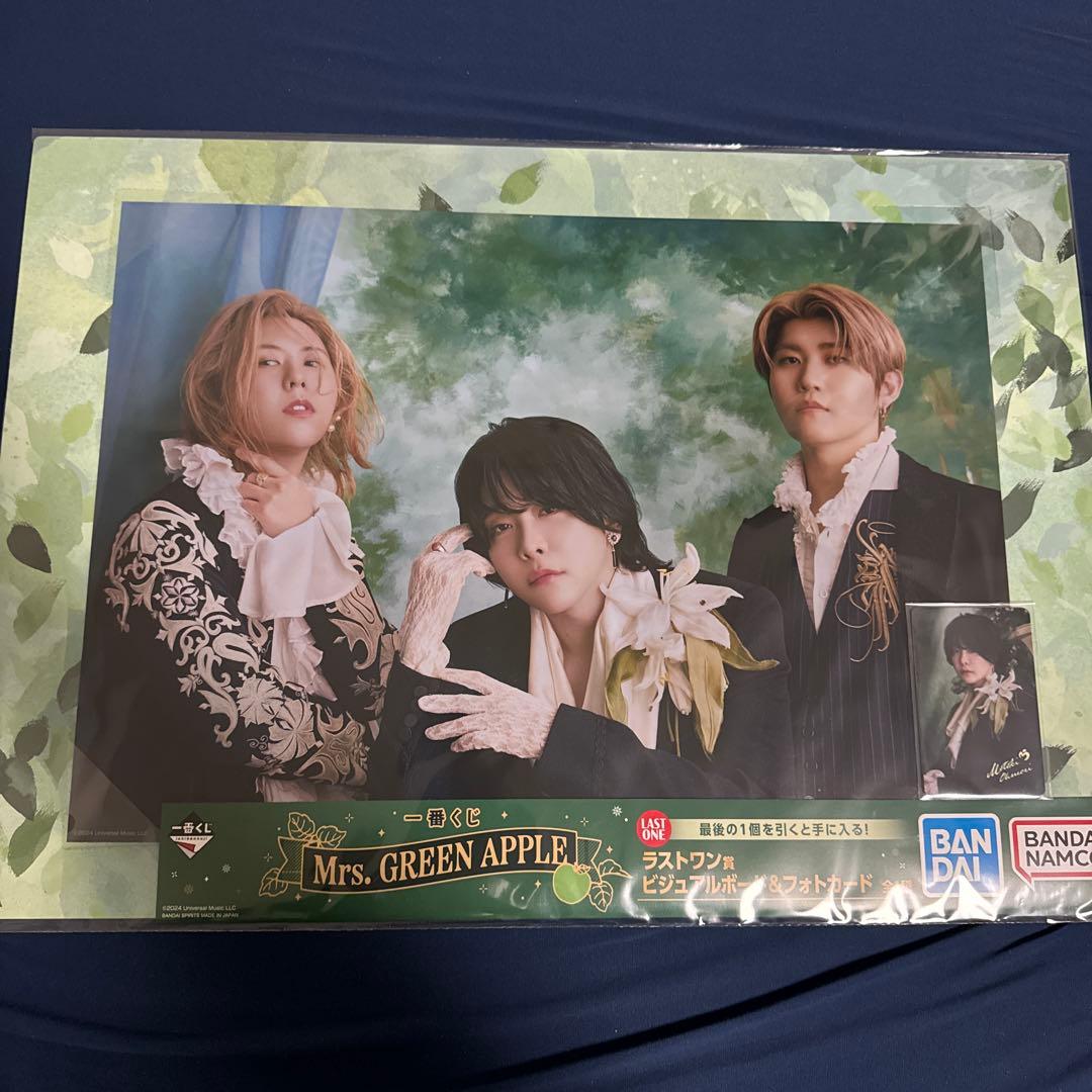 希少 レア back number プレミアムマグカップ 白 黒2セット2012