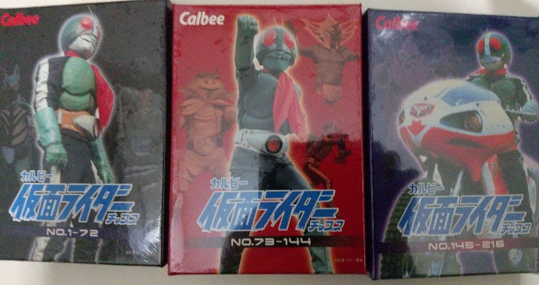 1999仮面ライダーカード