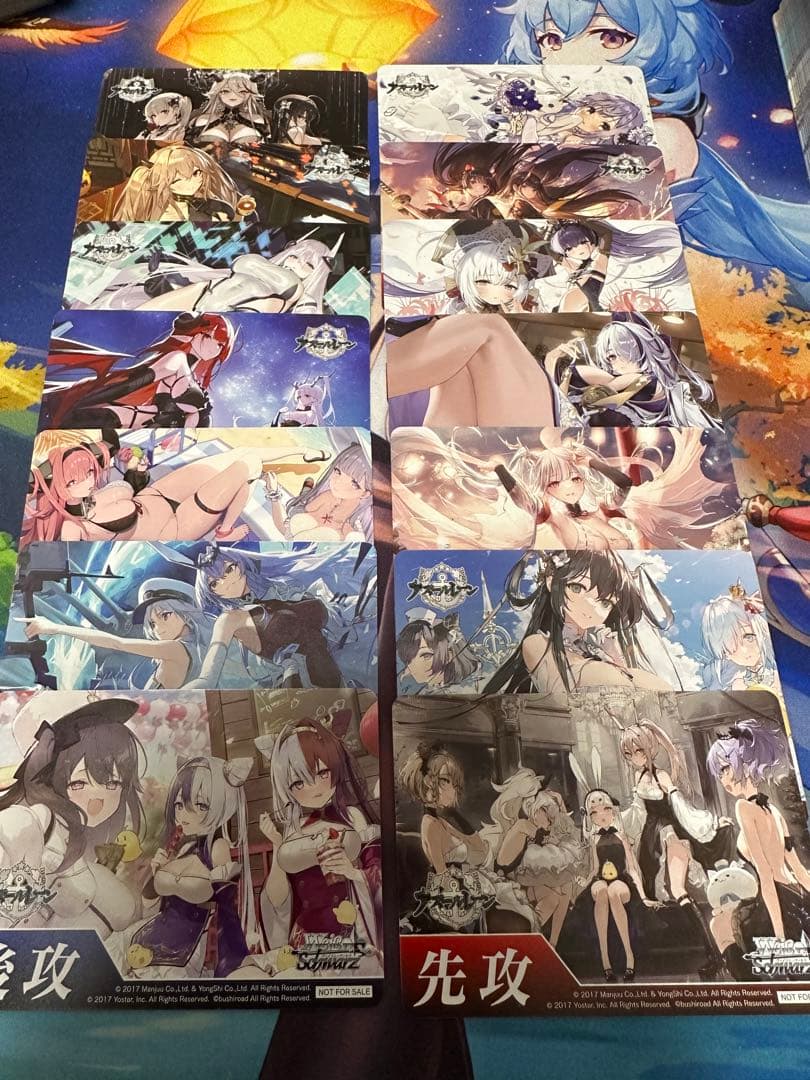 ヴァイス アズールレーンvol2 rr以下4コン　先攻後攻マーカー付　⑦