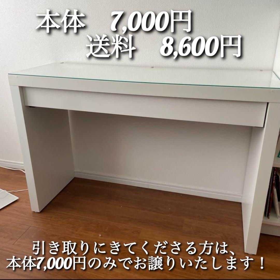 値下げ】イケア IKEA ホワイト ドレッサー マルム