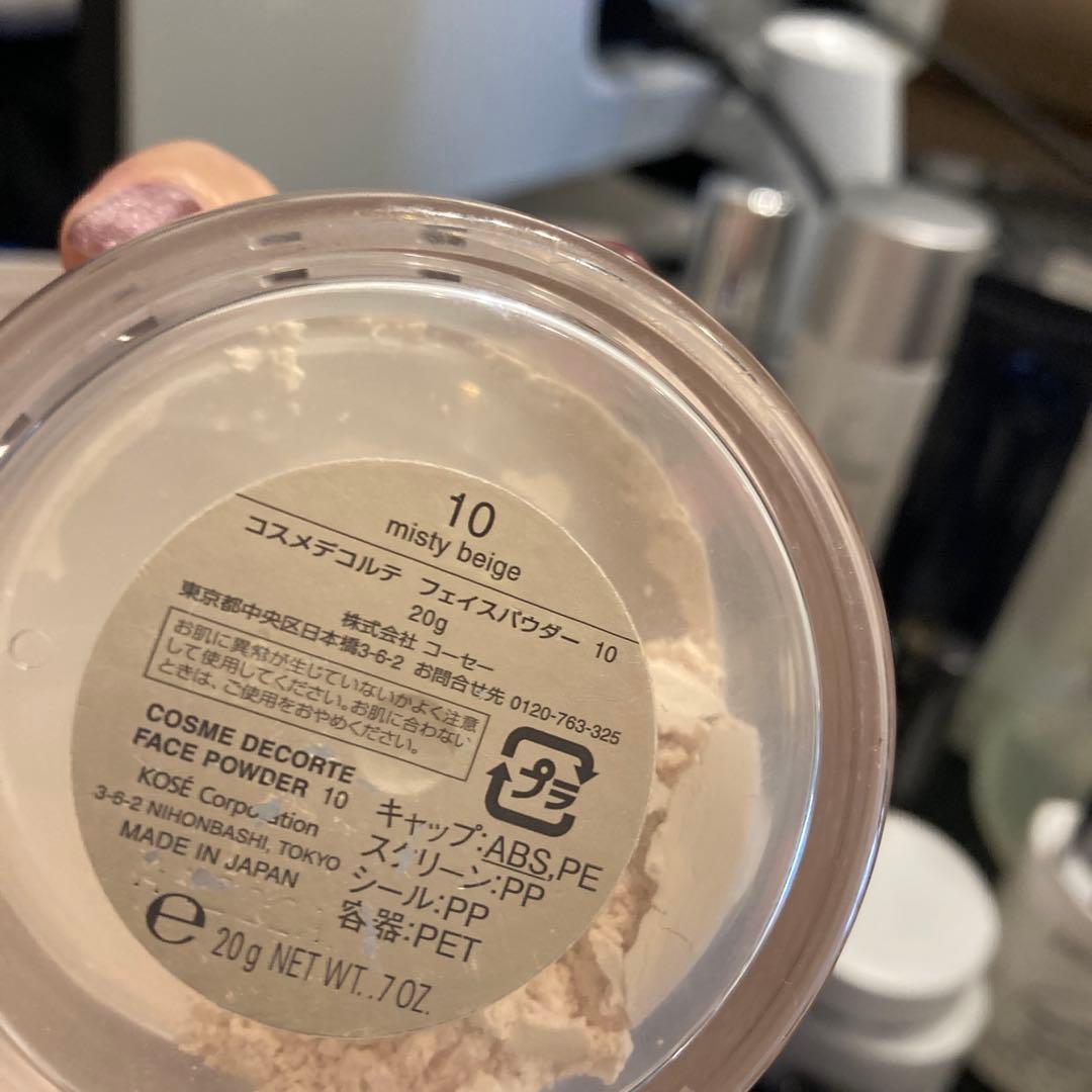 【おまけ付】デパコスまとめ売り コスメまとめ売り