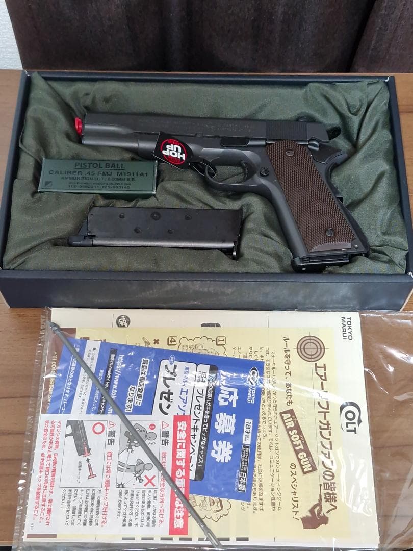 東京マルイ M1911A1 内部カスタム 呼びマガジン等 サバゲー卒業セット