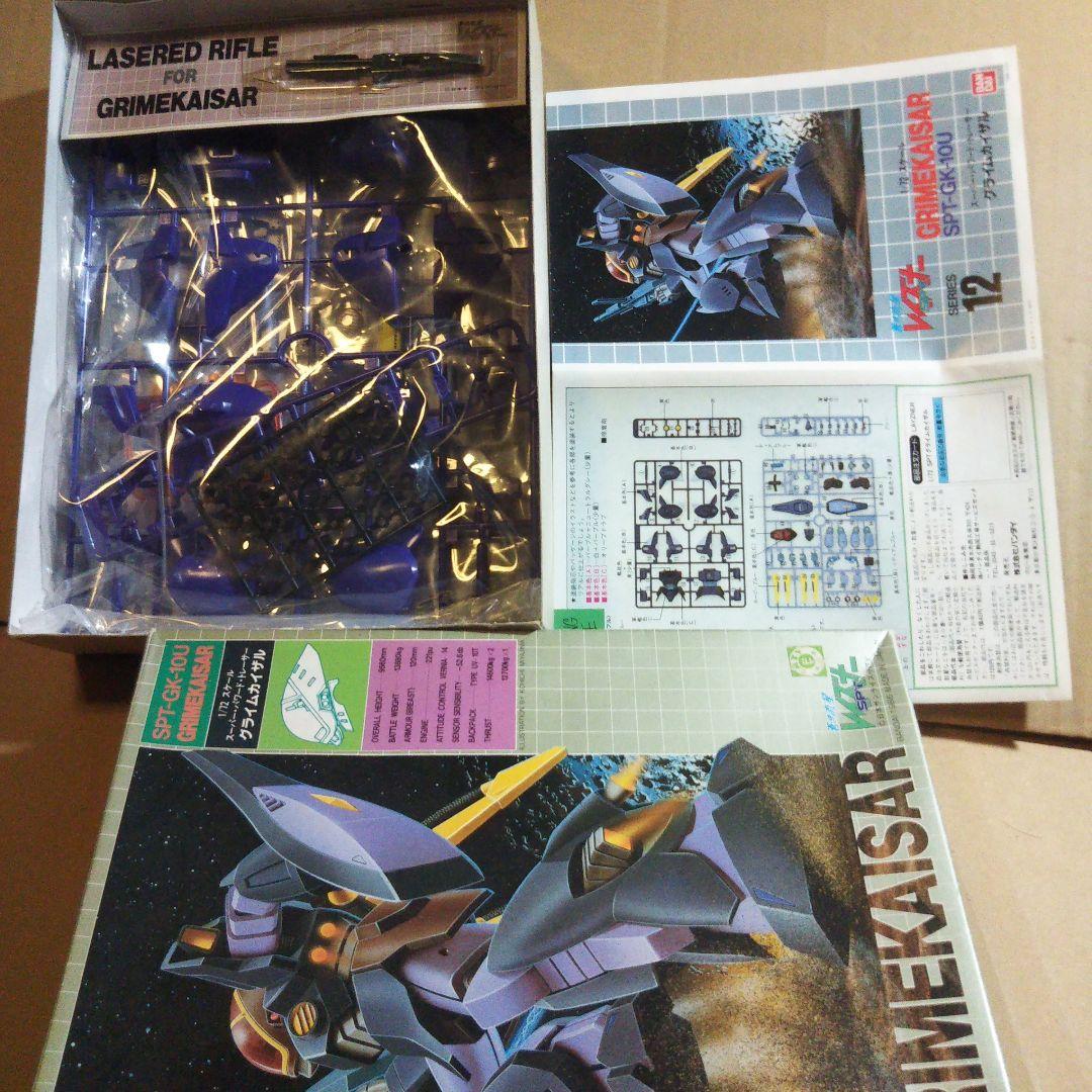 中古品 ダグラム ボトムズ レイズナー プラモデルセット販売 プラモデル