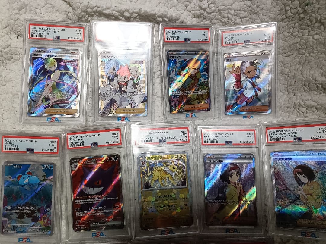 【鑑定品】ポケカ まとめ売り 御三家 AR PSA4 PSA9 PSA10