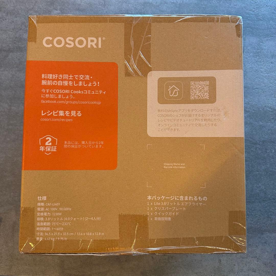 COSORI Lite 3.8L SMART ノンフライヤー [グリーン]