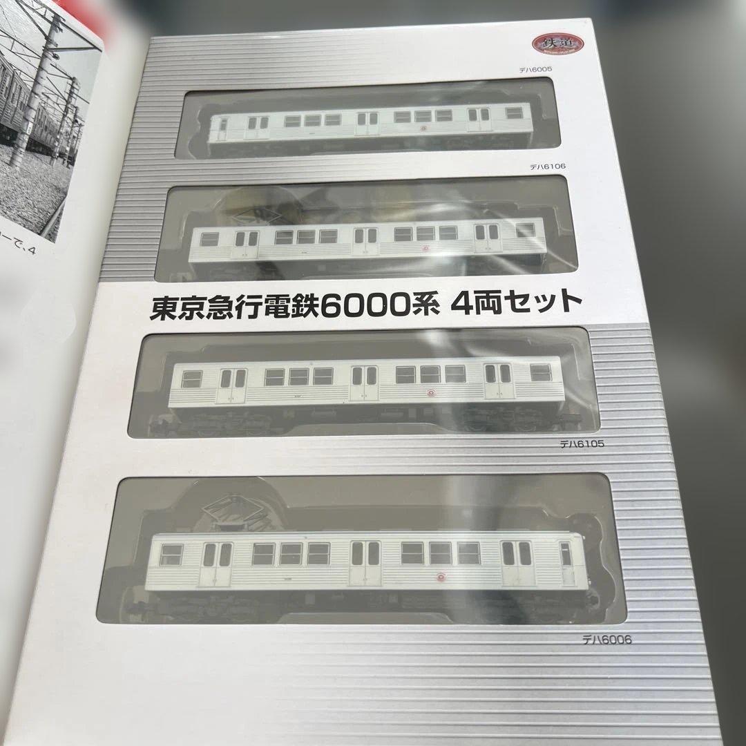 東京急行電鉄 6000系 4両セット