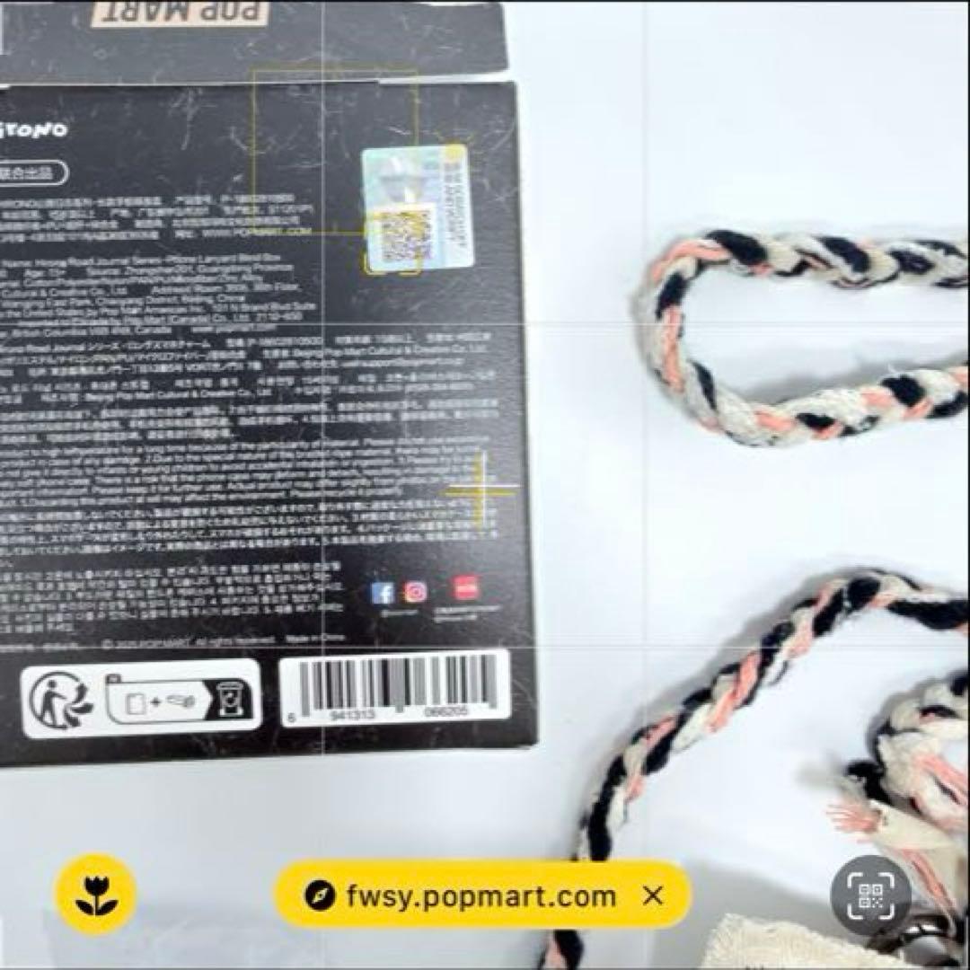 Hirono Road Journal スマホ ストラップ　シークレット