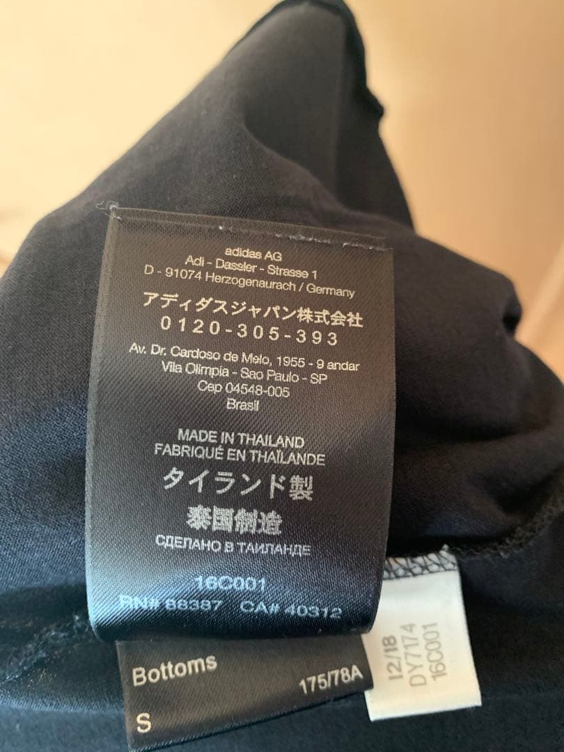 期間限定セール　Y-3 ブラック サルエルパンツ