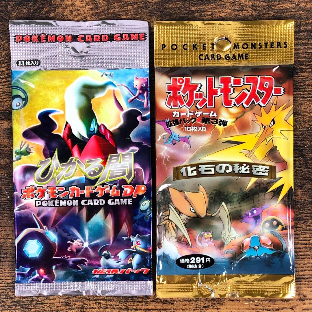 開封済 ポケカ 空パック 外袋のみ 15パックセット