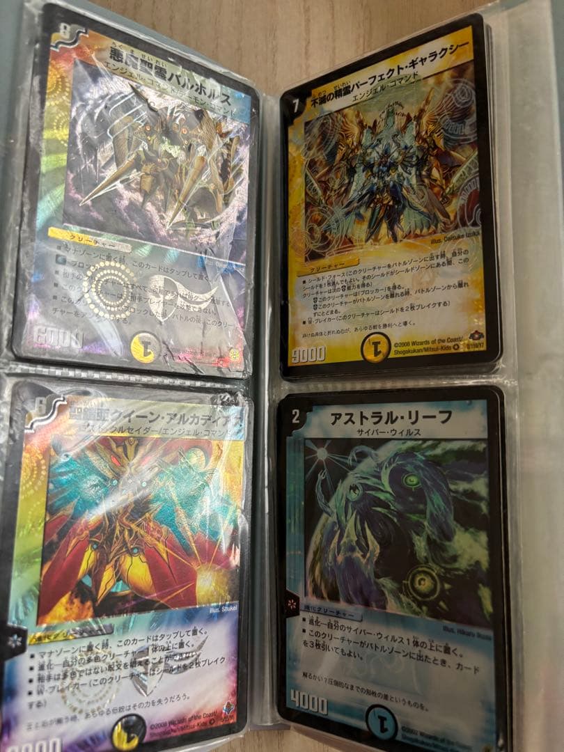 デュエル・マスターズカードまとめ売り