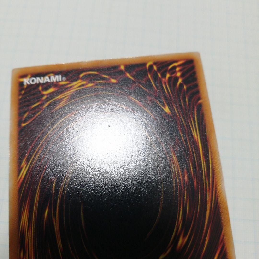 遊戯王　ブラックローズドラゴン　レリーフ　アルティメット