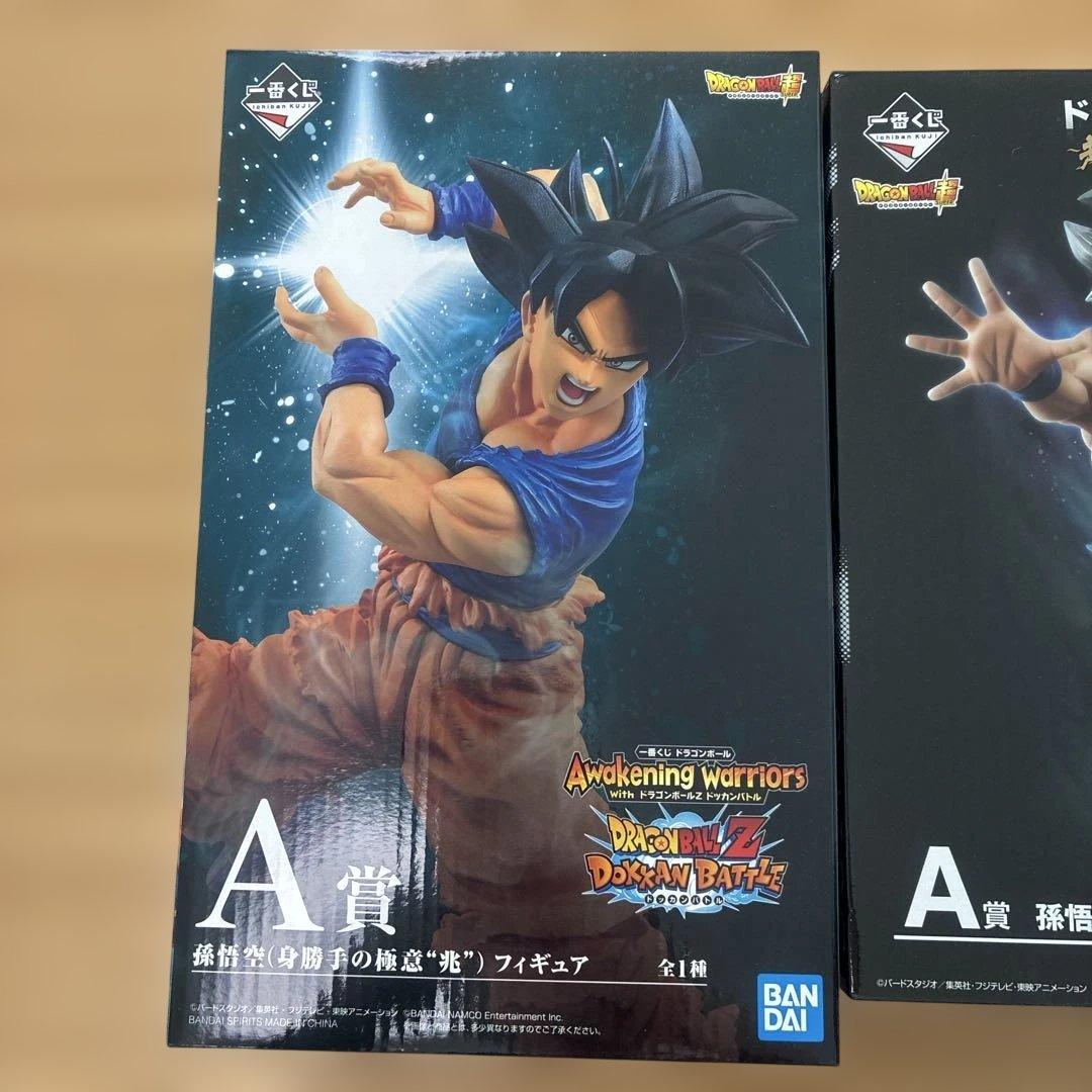 ドラゴンボール　フィギュア　未開封　３個
