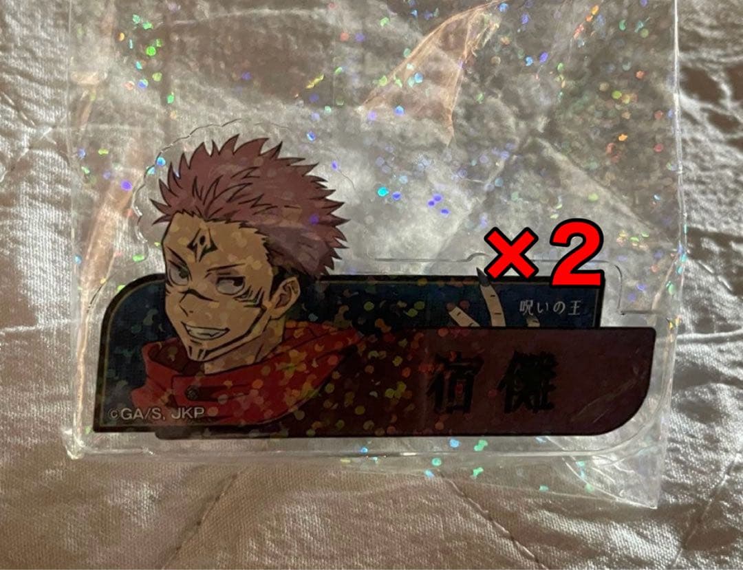 呪術廻戦 両面宿儺まとめ売り300点以上 缶バッジ多め