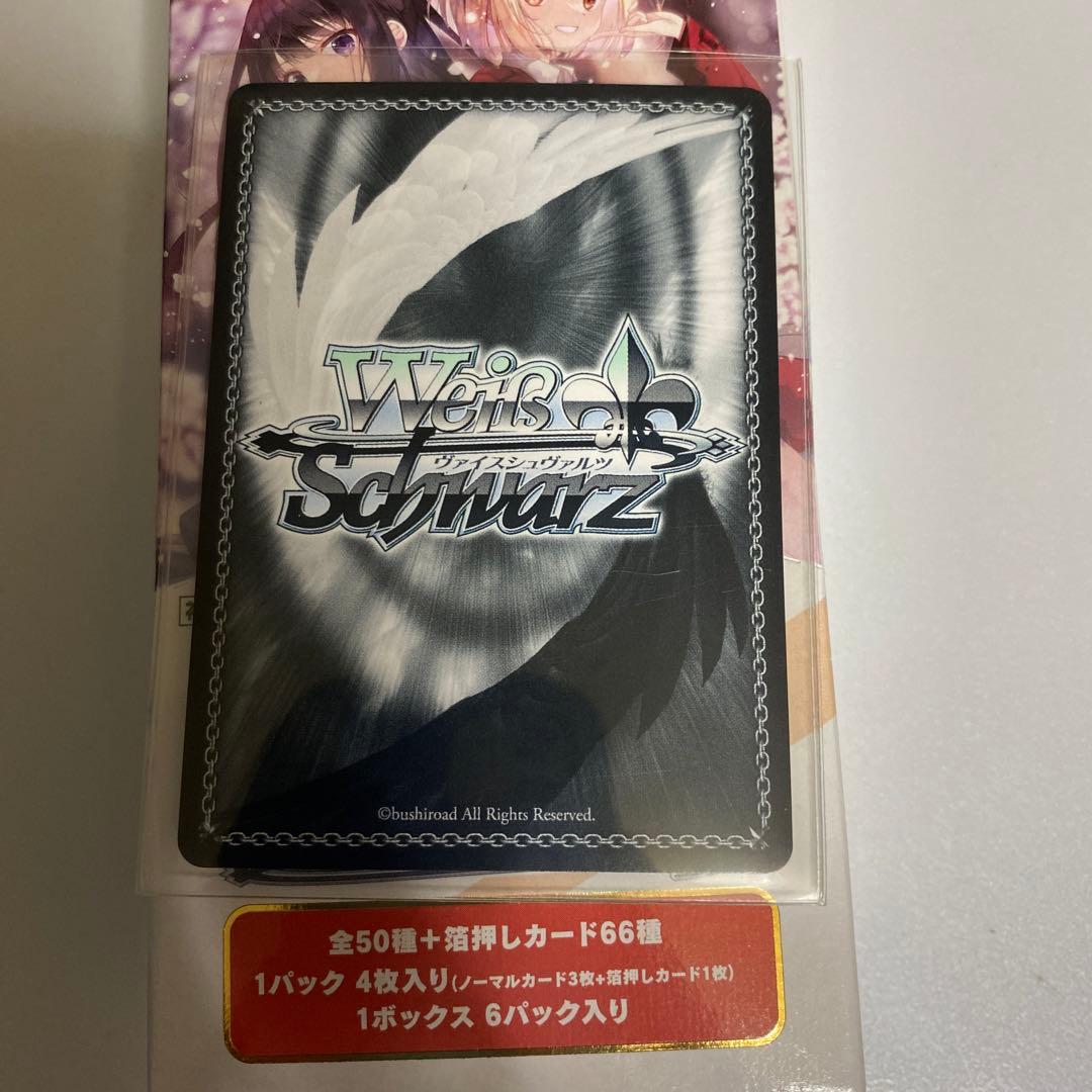 夏祭り満喫中 千束 ヴァイスシュヴァルツ SIR