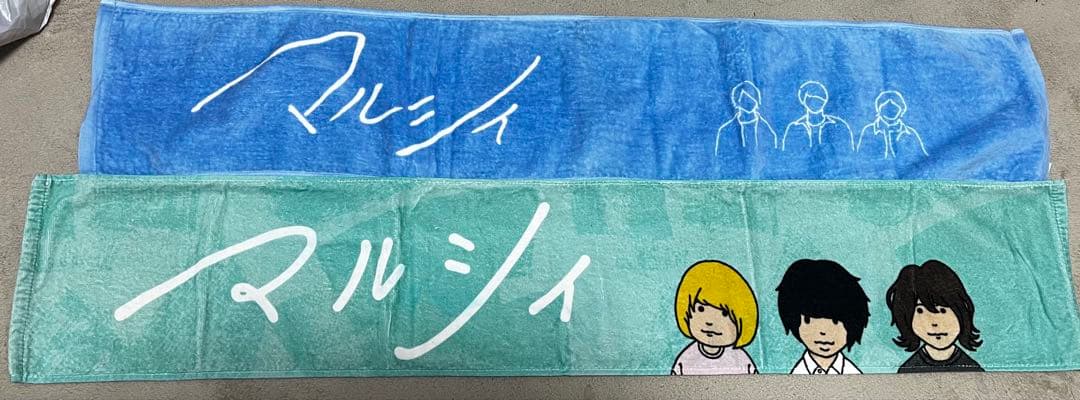 マルシィ タオル まとめ売り