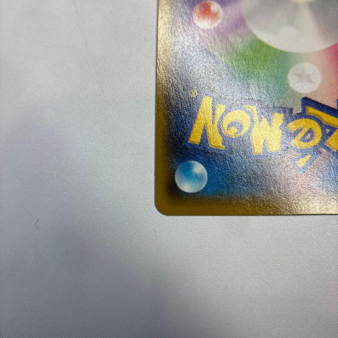 ポケモンカード　レックウザEX SR 1ed