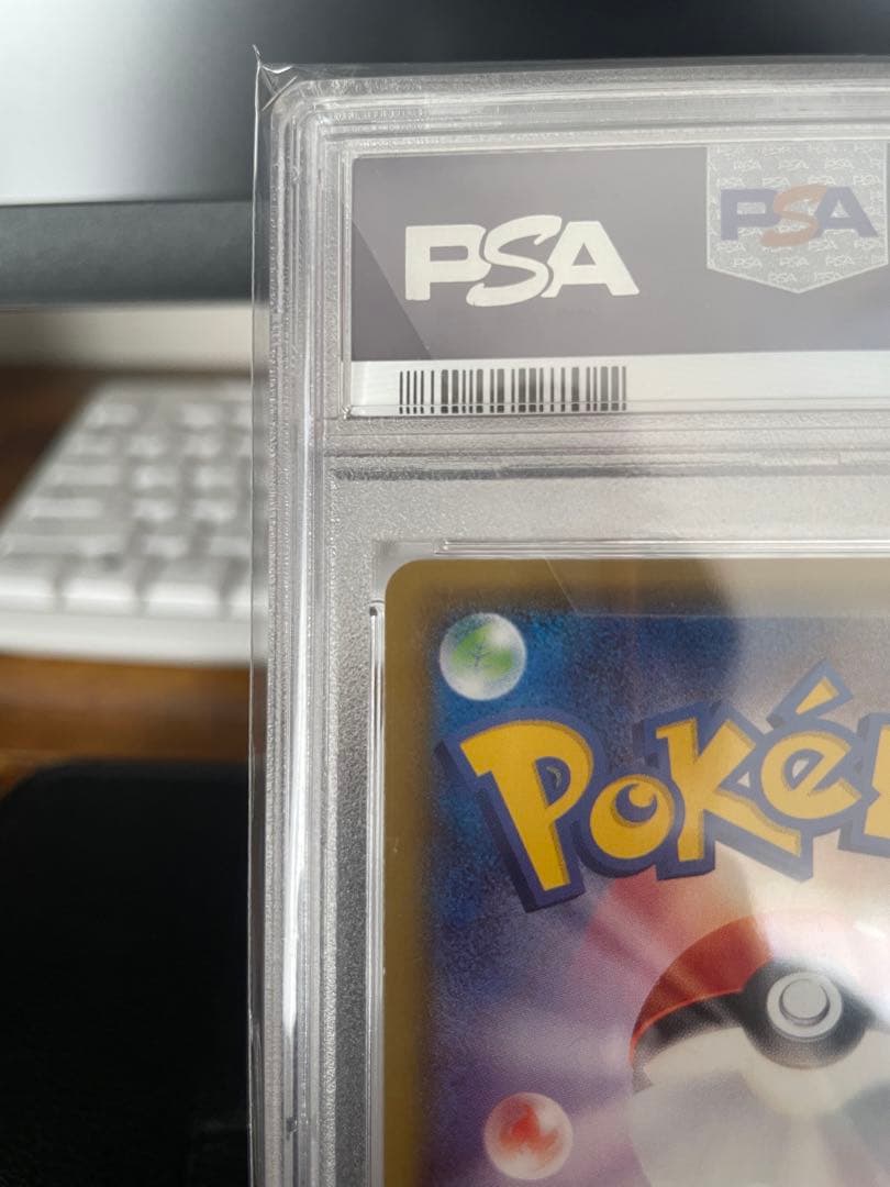 プルメリ sr psa10