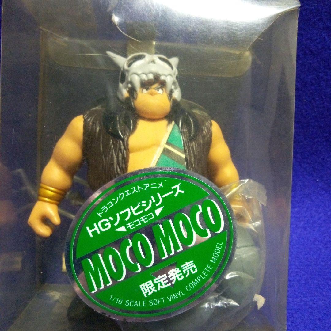 ドラゴンクエストアニメ HGソフビシリーズ 4種類 エニックス 昭和