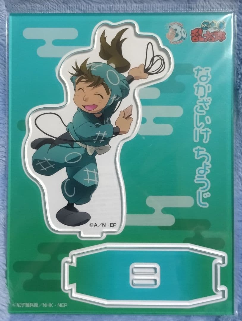 フレーム付】 暗殺教室 キャラポスコレクション ロングポスター 赤羽業