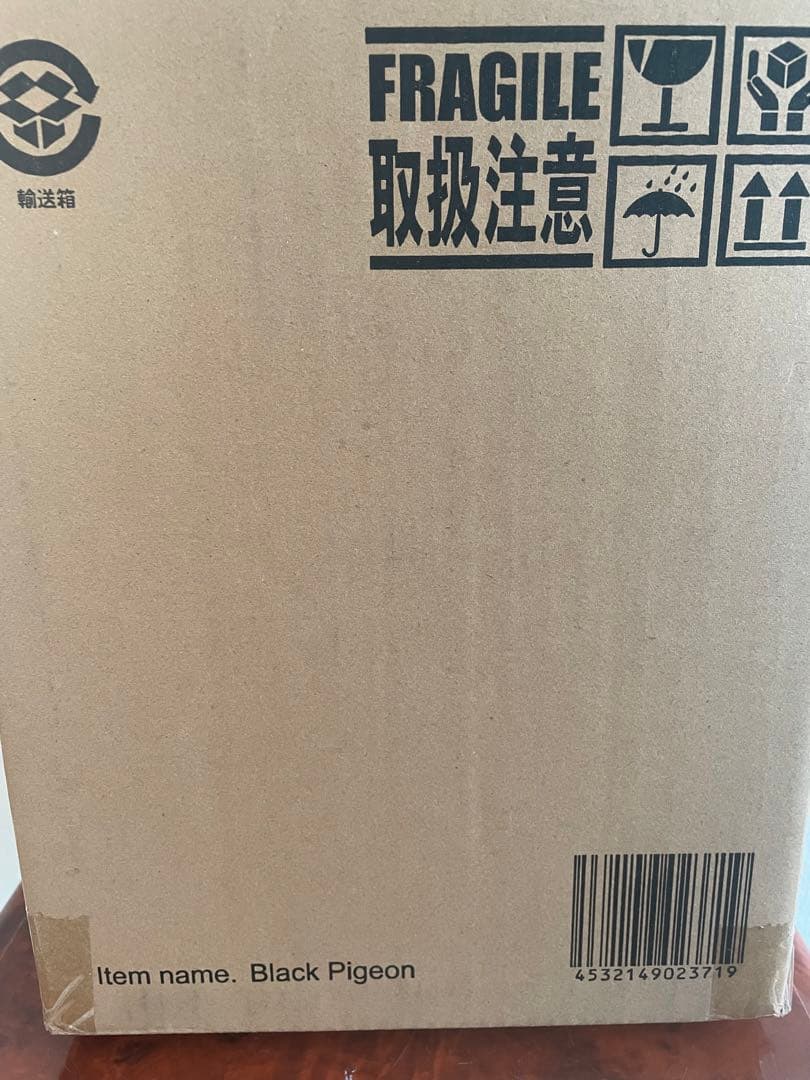 少年リック限定　大怪獣シリーズ　ブラックピジョン