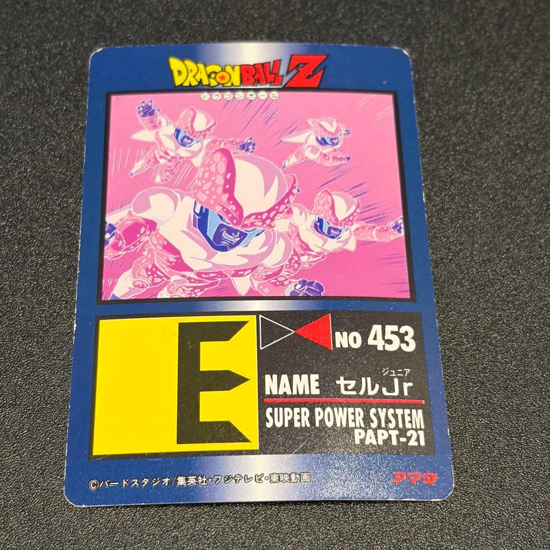 915 まがまがしい4体のセルジュニア、Z戦士達に襲いかかる。 ノーマルキラ