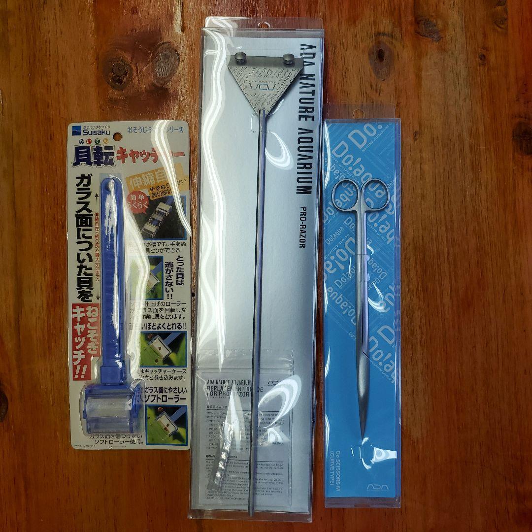 ADA メンテナンスセット プロレイザー プロシザースカーブ 貝転