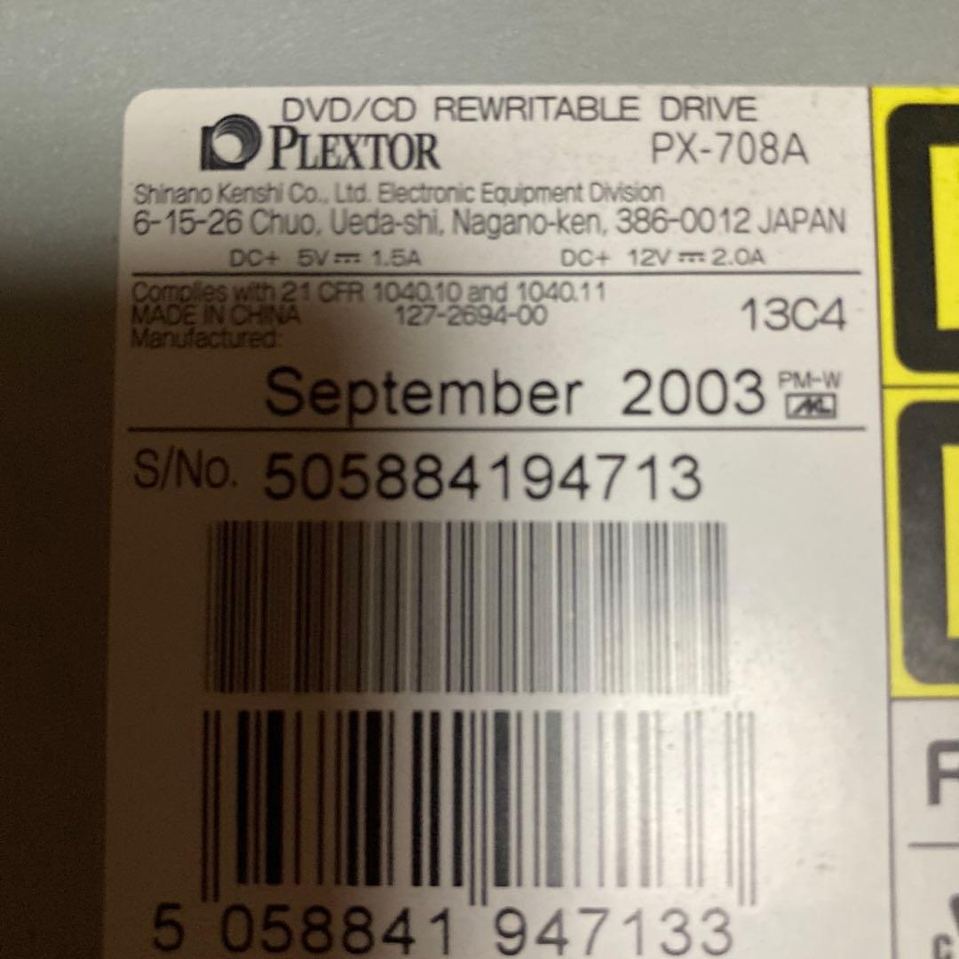 Plextor PX-708A DVD/CDリライタブルドライブ｜Amazon.co.jp: PLEXTOR