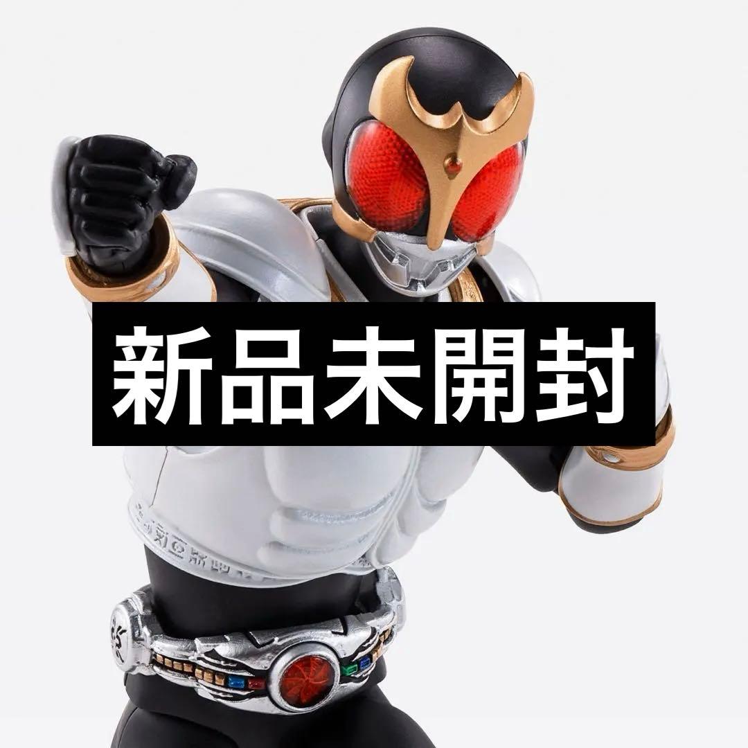 羽沢組 Gメモリーズセレクション ゴジラ キングギドラ クリアイエロー