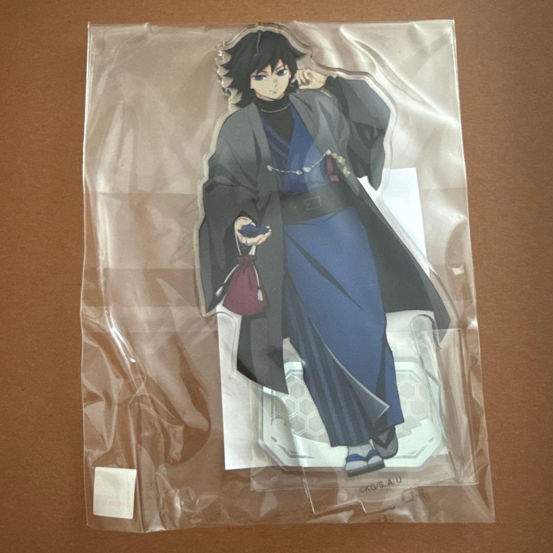 鬼滅の刃 ナンジャタウン いこいの里巡り アクリルスタンド 冨岡義勇