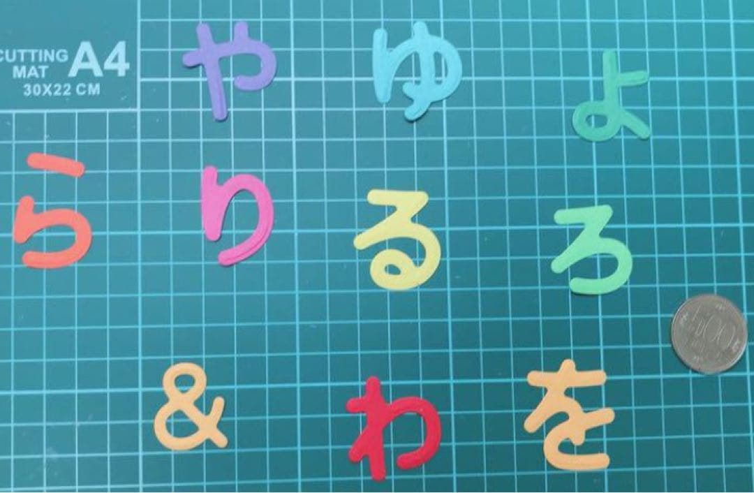 アルバム飾りクラフトパンチひらがなオーダー受付中（＾∇＾）