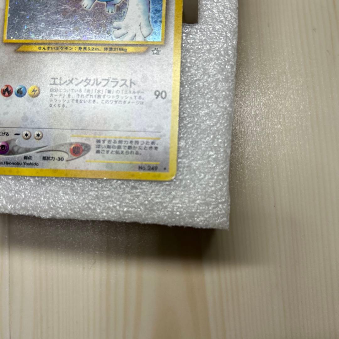 ルギア_「ポケモンカードGB2 GR団参上！」 おまけカード PROMO 第2…