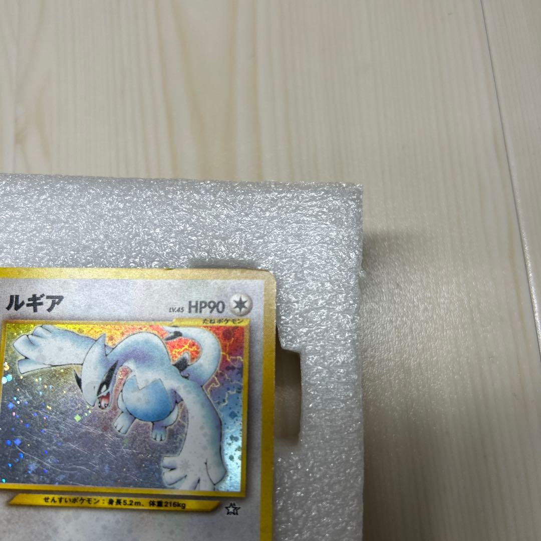 ルギア_「ポケモンカードGB2 GR団参上！」 おまけカード PROMO 第2…