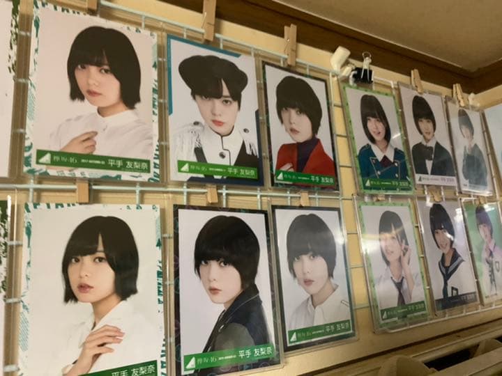 平手友梨奈 フルコンプ