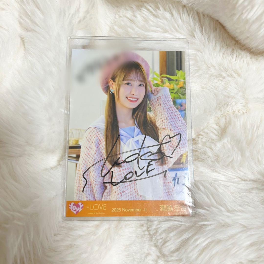 LOVE イコラブ 瀧脇笙古 木漏れ日メゾフォルテ チュウ 直筆 コメあり