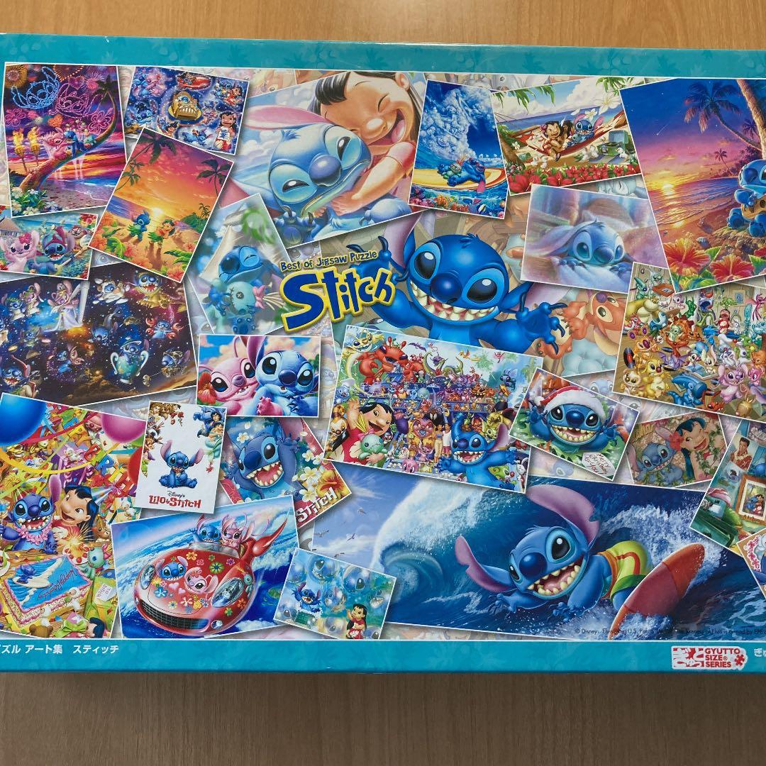 トップ ジグソーパズルアート集スティッチ ぎゅっと2000ピース 未開封