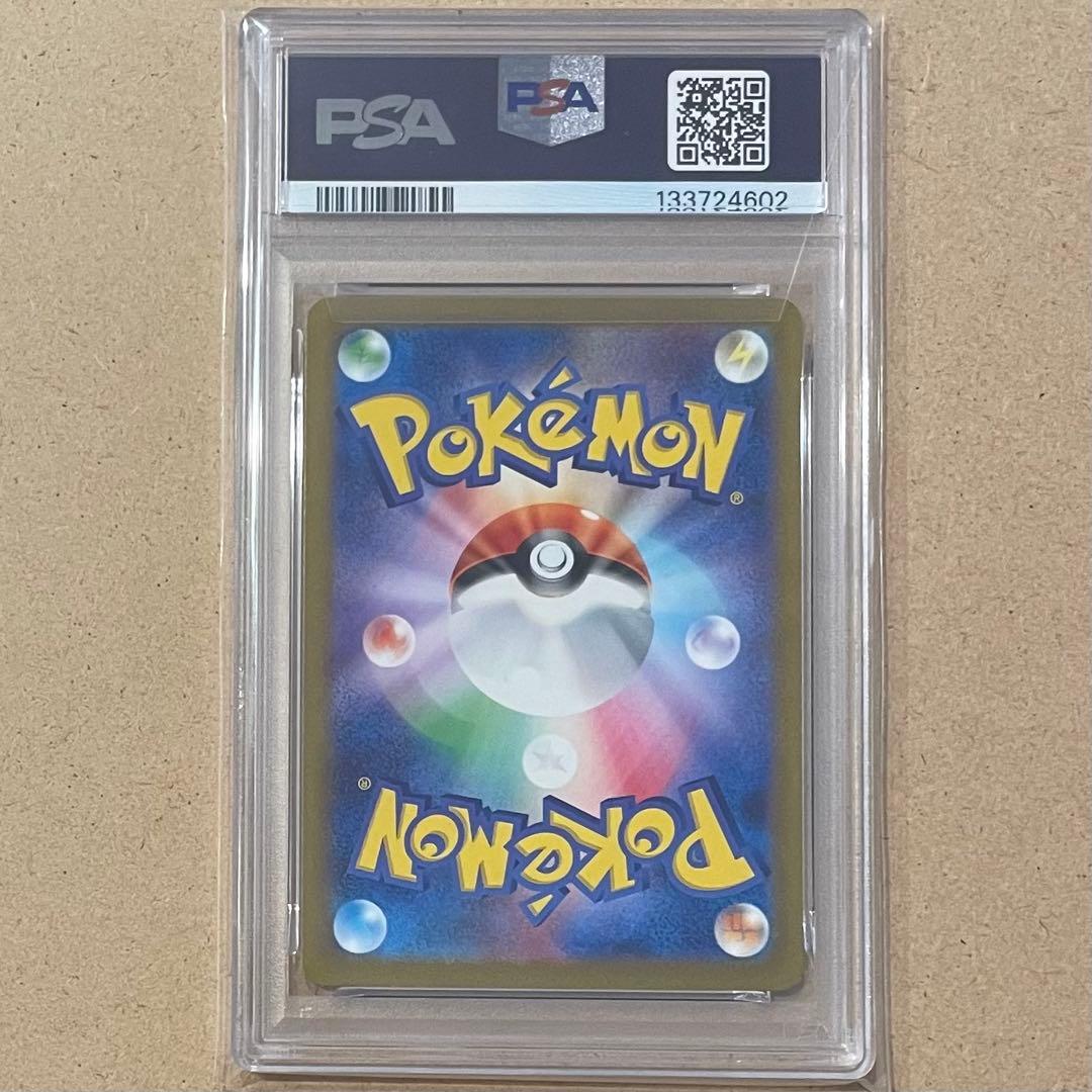 フシギバナ リザードン カメックス SR PSA10 9 ポケモンカード 連番