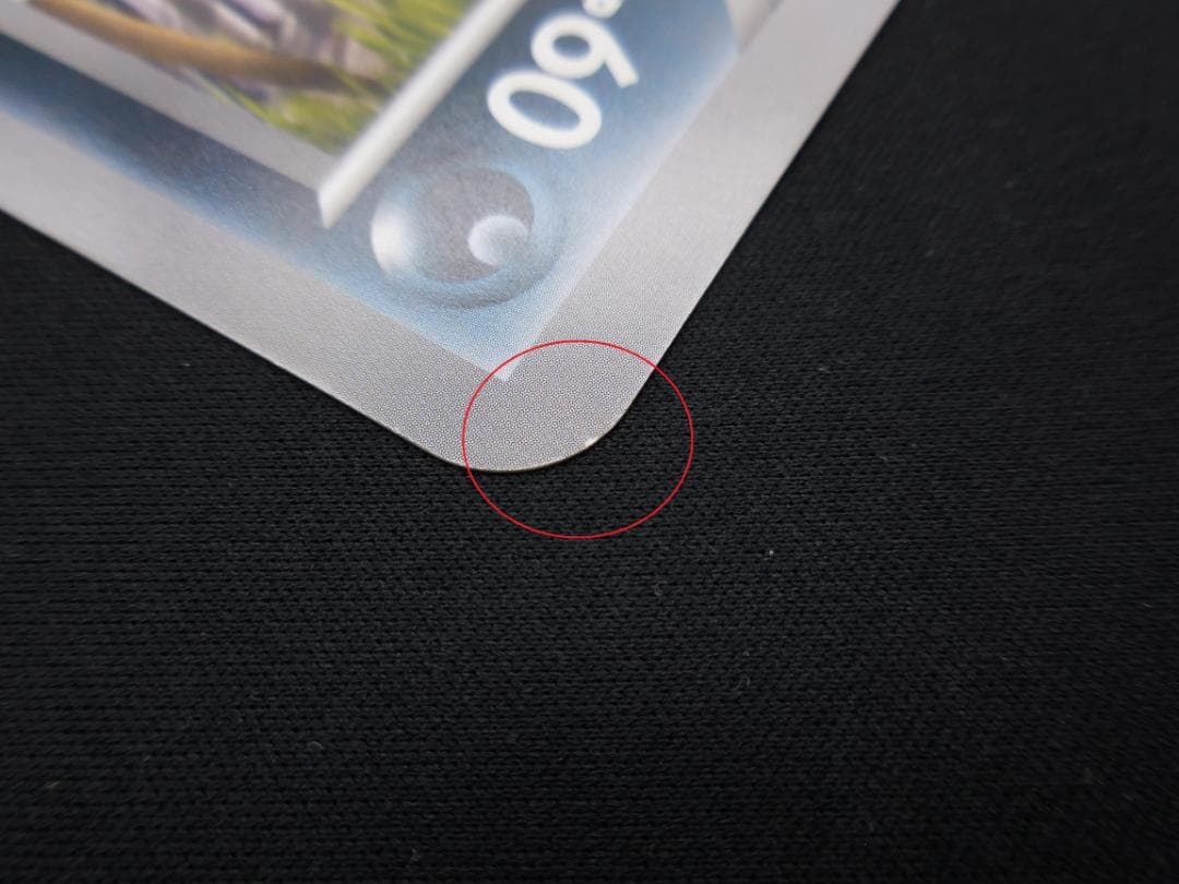 マーイーカ ジャンボカード プロモ XY-P ポケセン配布