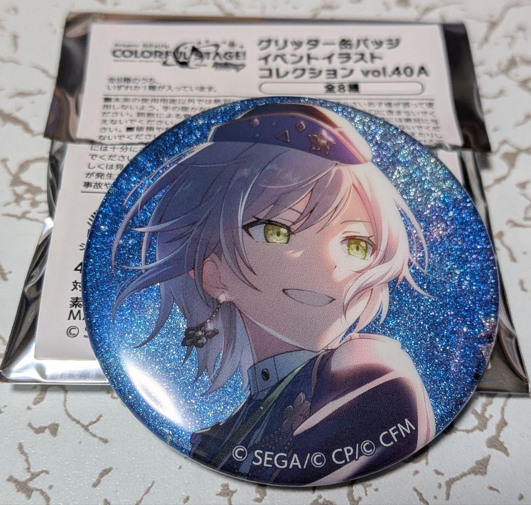 プロジェクトセカイ 日野森志歩 グリッター缶バッジ 4点セット - メルカリ