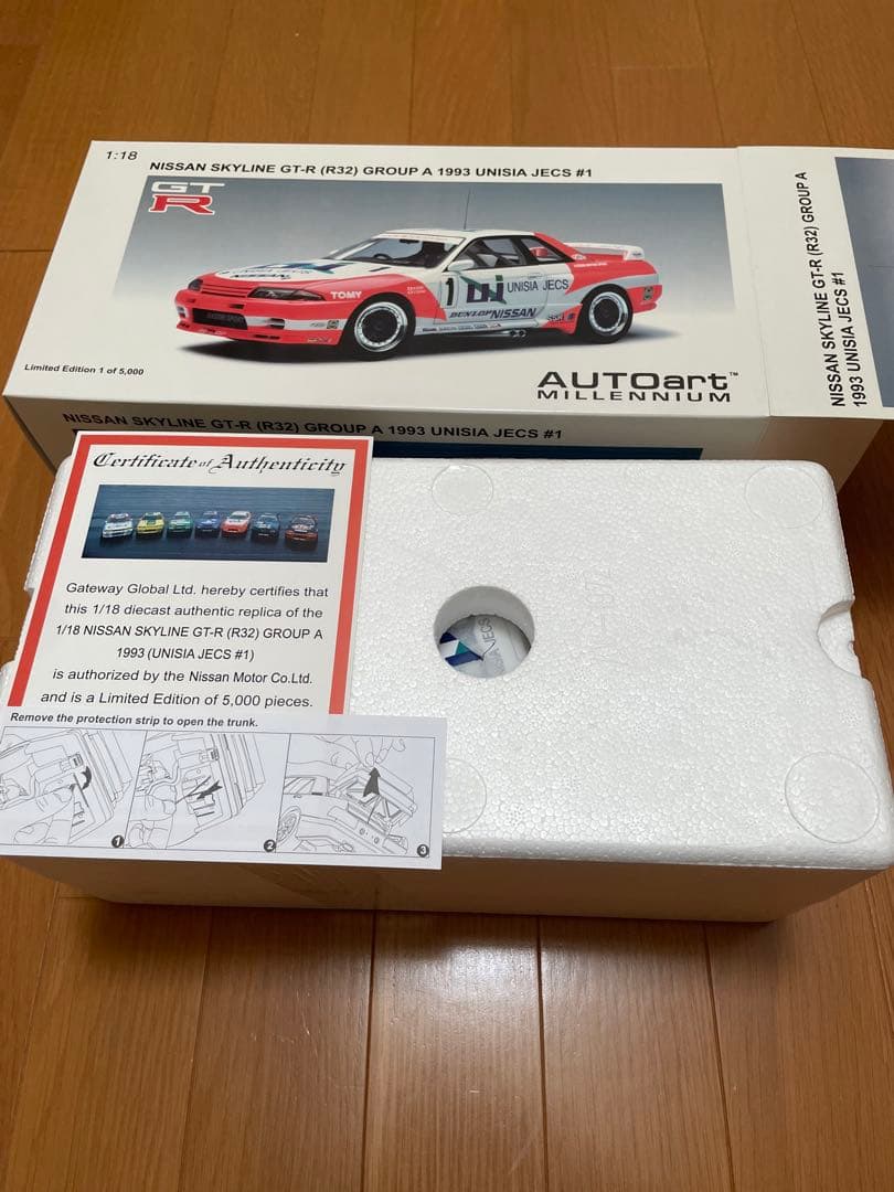 オートアート　スカイライン GTR r32 UNISIA JECS #1