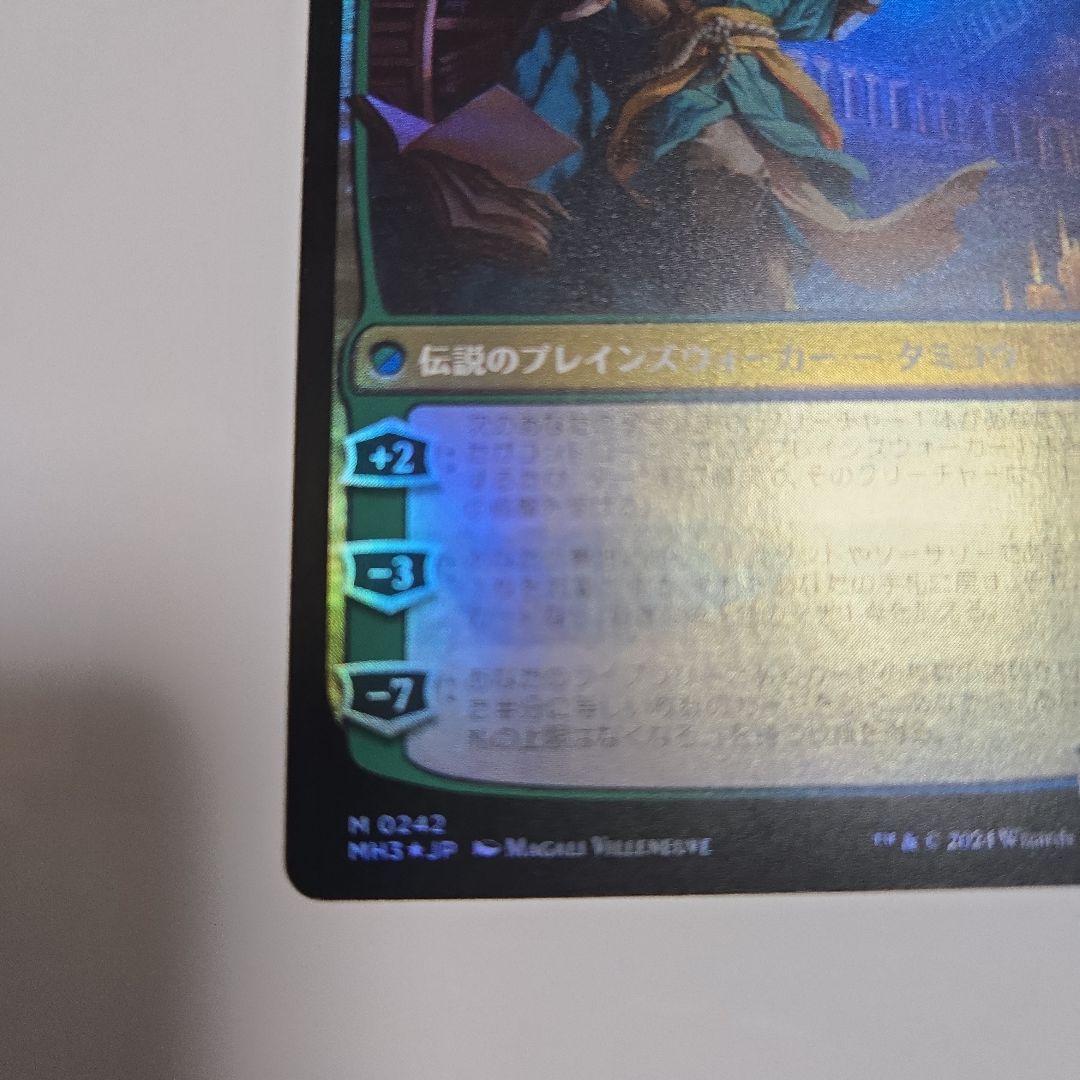 MTG　知りたがりの学徒、タミヨウ　日語　foil