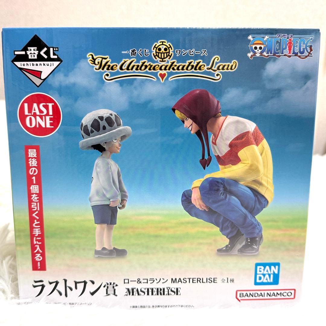 一番くじ ワンピース ラストワン賞 ロー＆コラソン MASTERLISE ロー&コラソン MASTERLISE 一番くじ ワンピース ラストワン - メルカリ