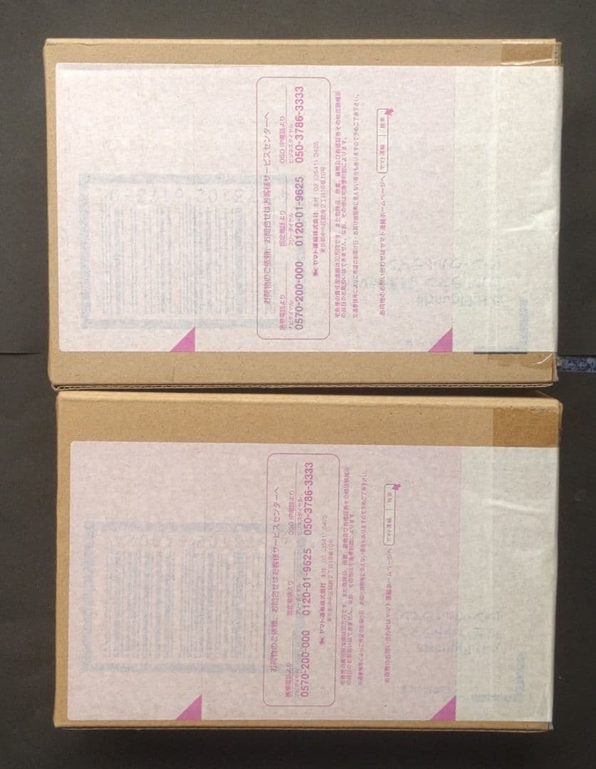 ウルトラマンS.HFiguarts降着ver.にせウルトラマン2体セット