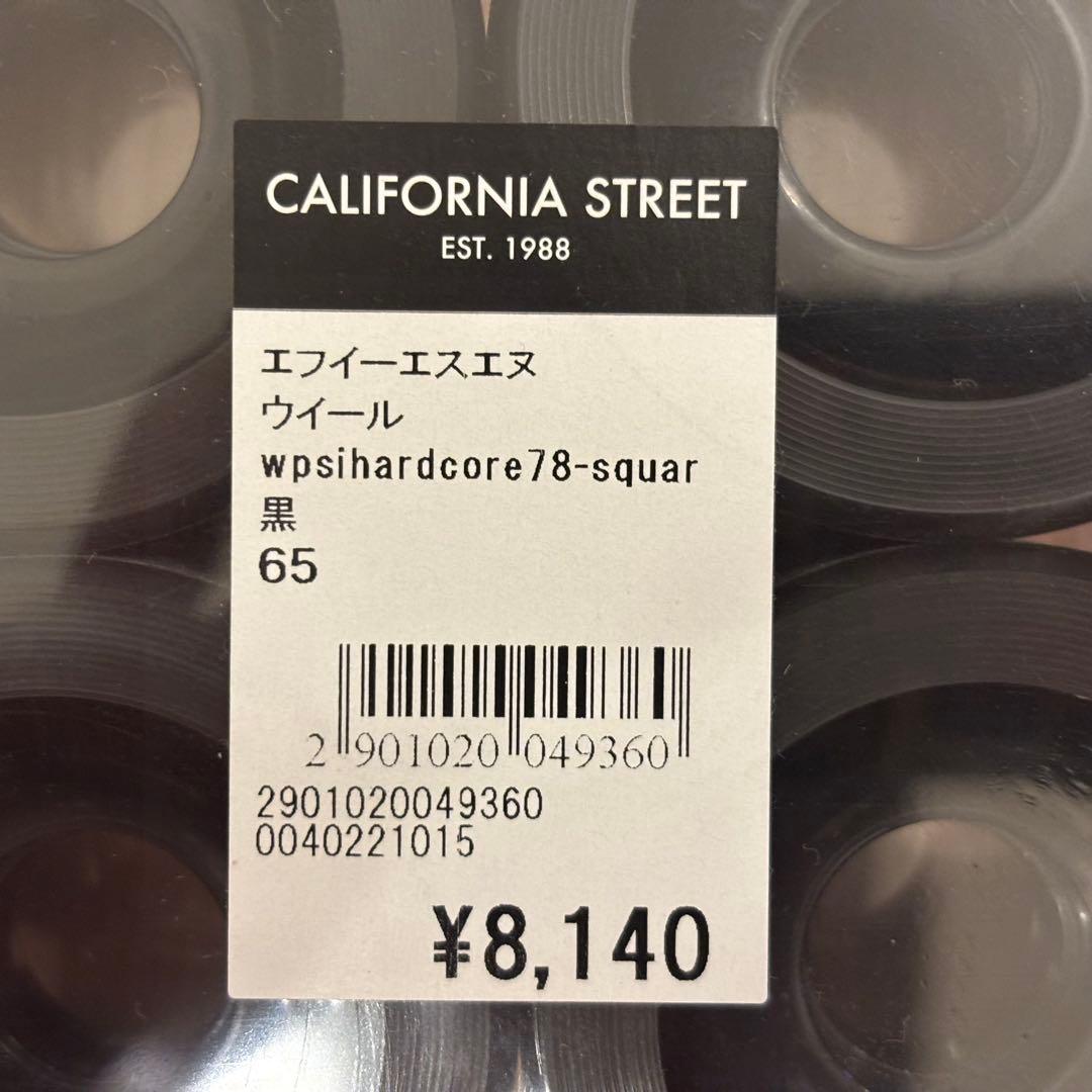 スケートボード W.P.S.I WHEELS 65mm 78A FESN