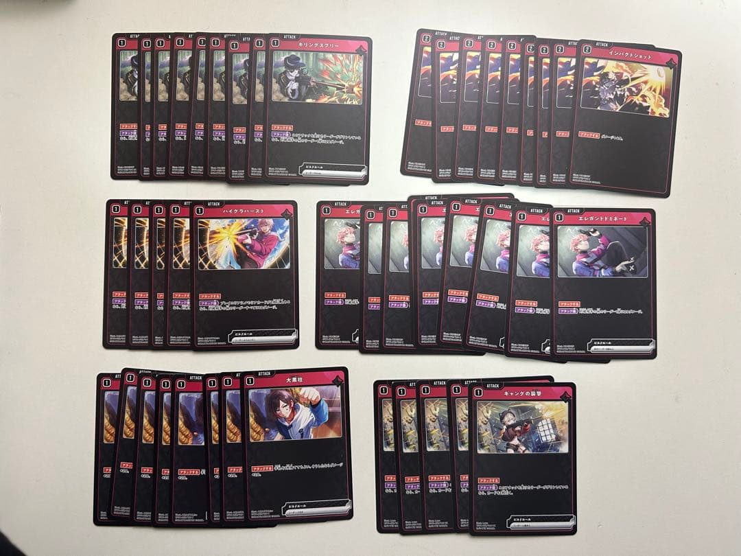 Xross Stars クロスタ まとめ売り