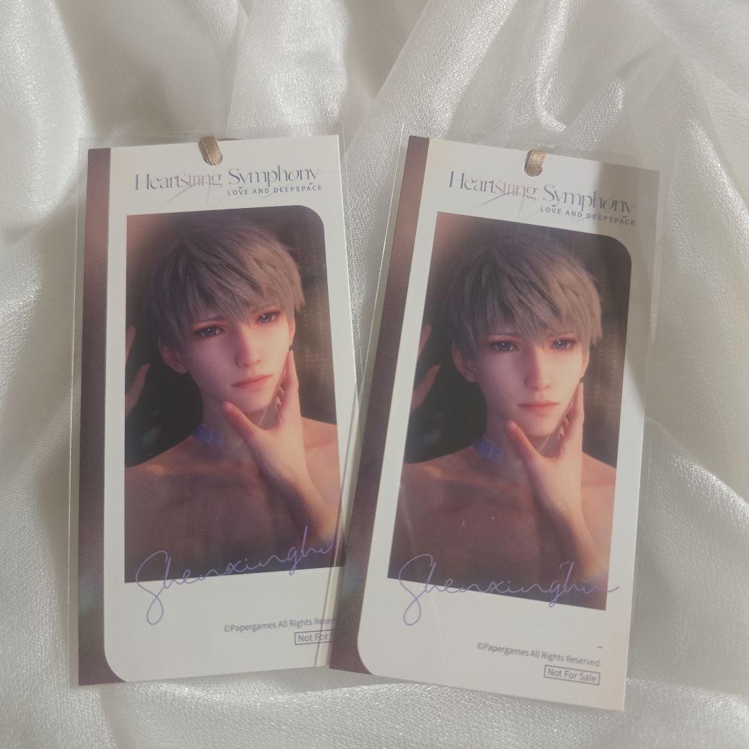 恋と深空 CDギフトボックス 深空の響き セイヤ セット 特典付 しおり