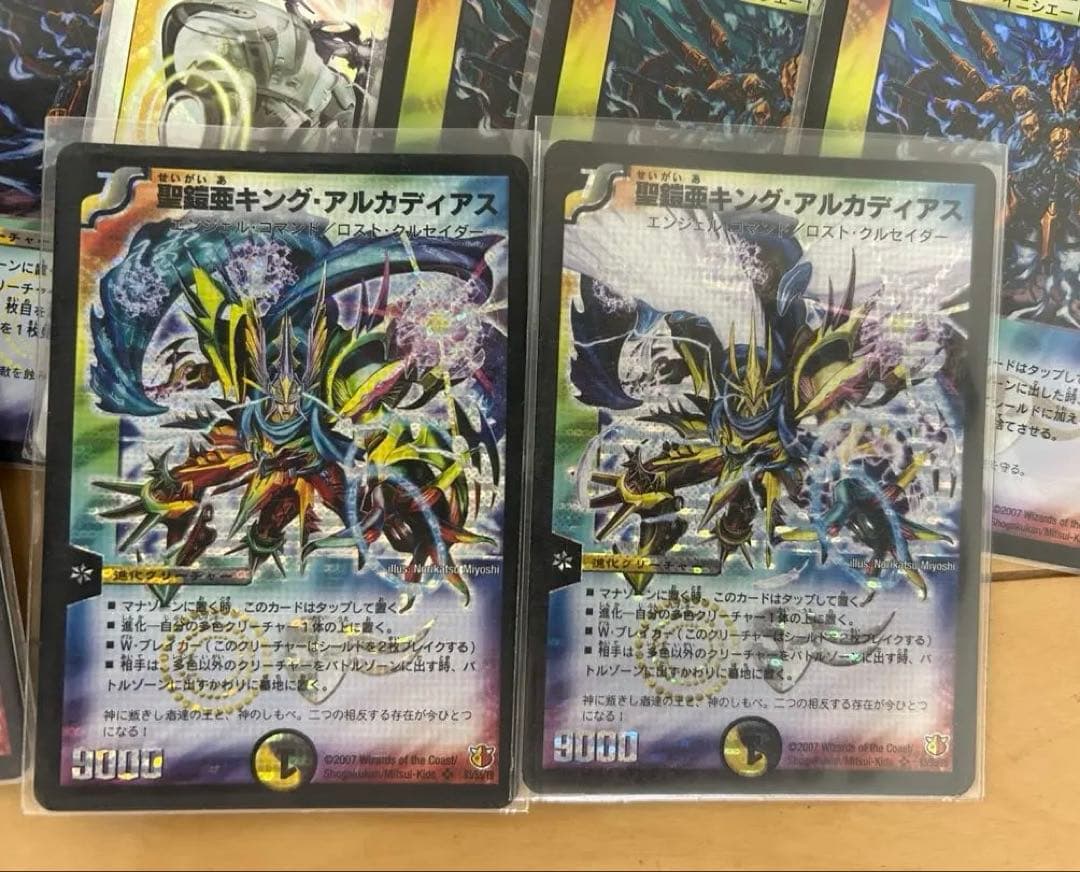 N*1様 デュエルマスターズ引退品　デッキ　まとめ売り　キングアルカディアス　シ N*1様 デュエルマスターズ引退品 デッキ まとめ売り キング