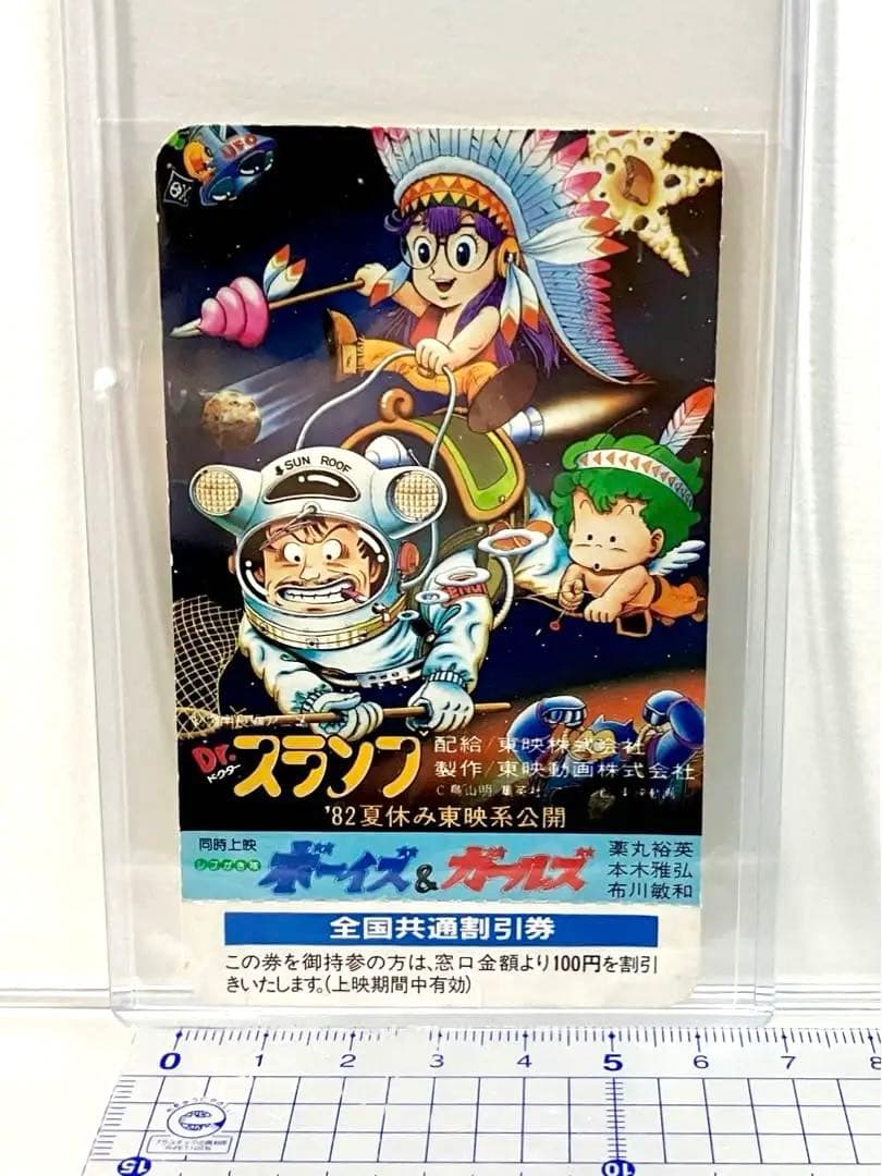 Lycee 物見遊山の旅クオンSSP ARS10+