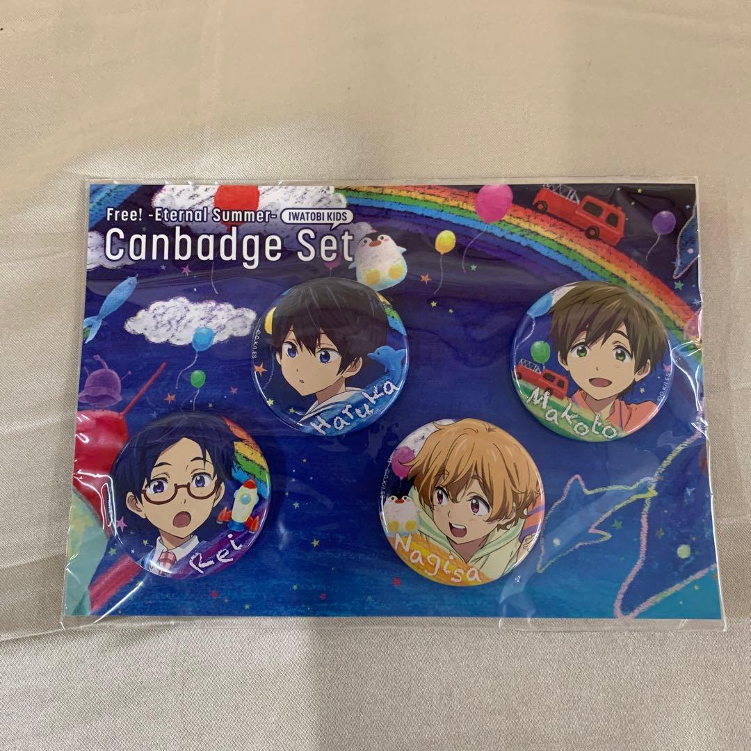 IWATOBI KIDS 缶バッジセット Free! ES Free! ES 岩鳶 KIDS 缶バッジ ハイスピ 遙 真琴 怜 渚 Free! ES 岩鳶