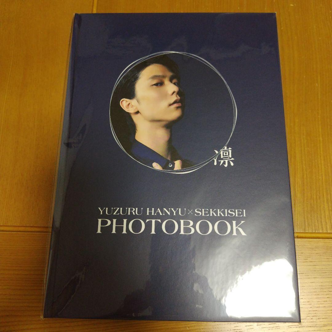 【値下げ！】羽生結弦 スペシャルフォトブック凛　GIFTミラー　ポストカード